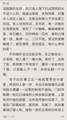 懂球帝官方官网